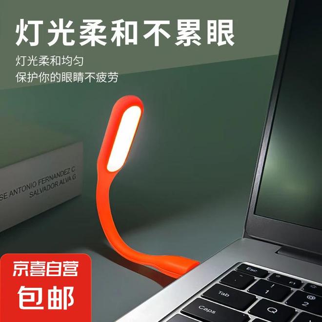 古露营灯让夜晚学习更有氛围感瓦力棋牌大学