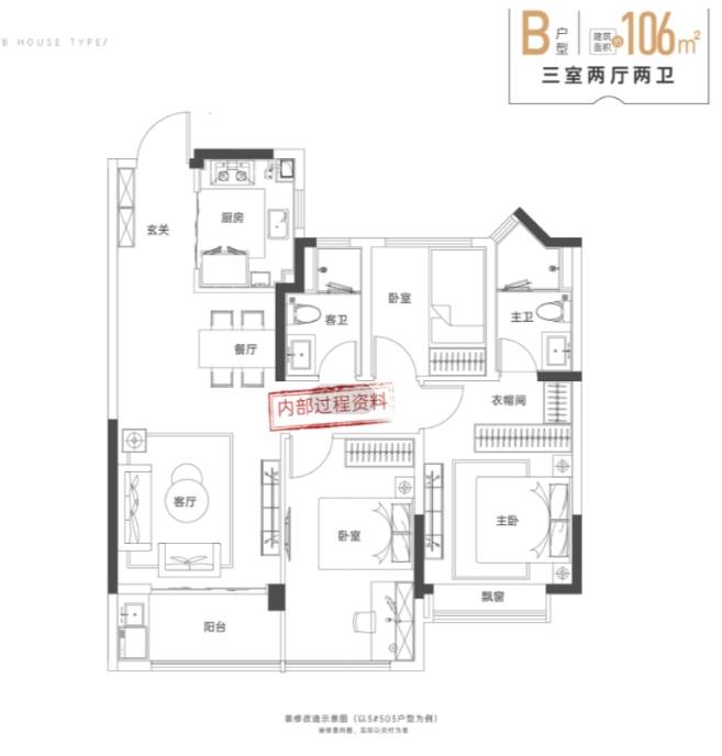 耀玥湖项目分销佣金有多少瓦力游戏app合肥新华星(图6)